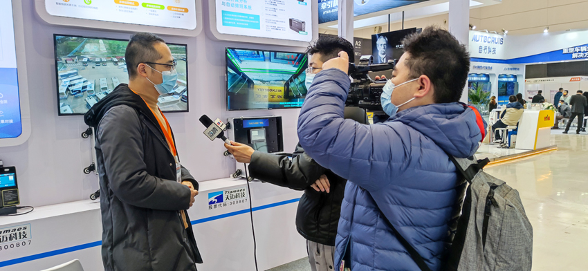 抱獎而歸！天邁科技亮相2021世界道路運(yùn)輸與公交車輛大會