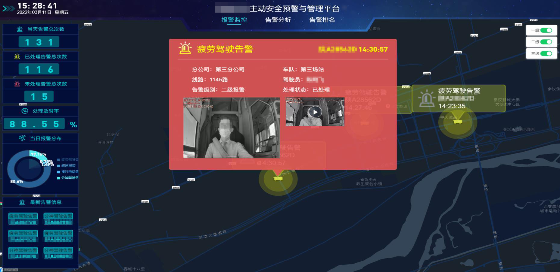 天邁科技城鄉(xiāng)公交客貨郵融合方案，助力城鄉(xiāng)交通運輸一體化建設(shè)