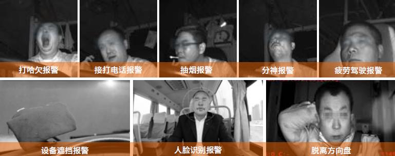 天邁科技城鄉(xiāng)公交客貨郵融合方案，助力城鄉(xiāng)交通運輸一體化建設(shè)