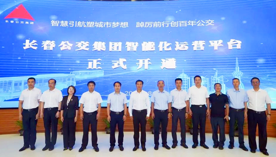 不辱使命，天邁科技按時(shí)完成長春公交智能化項(xiàng)目階段目標(biāo)